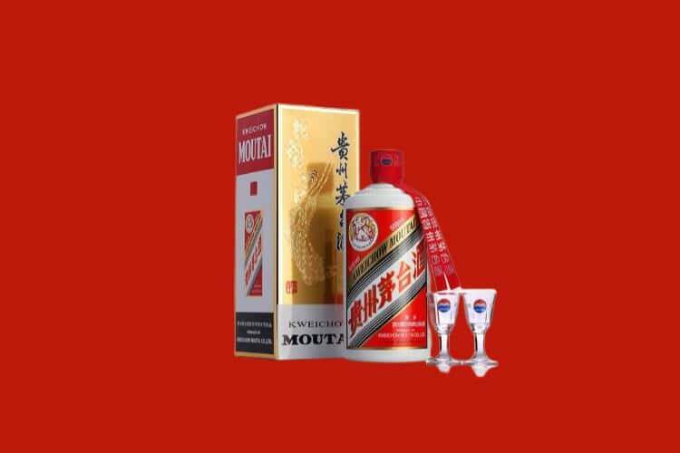 伊春南岔县50年茅台酒回收电话